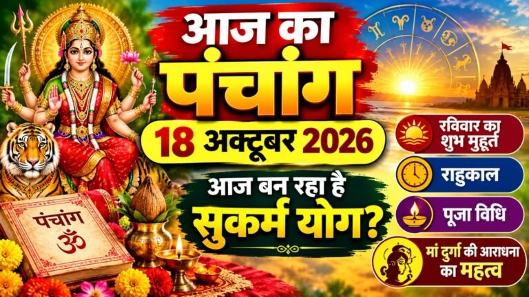 WhatsApp Image 2026-10-18 at 10.31.07 AM