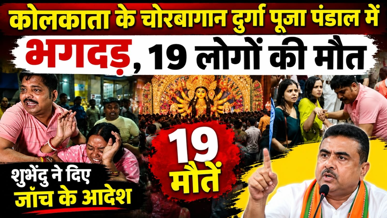 WhatsApp Image 2026-10-18 at 11.01.58 AM