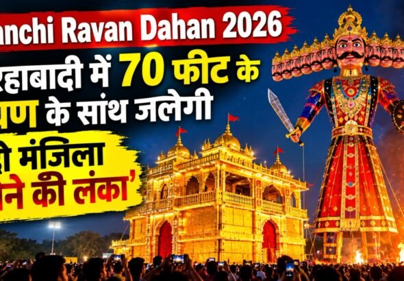 WhatsApp Image 2026-10-19 at 8.39.57 PM