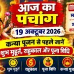 WhatsApp Image 2026-10-19 at 8.43.46 AM