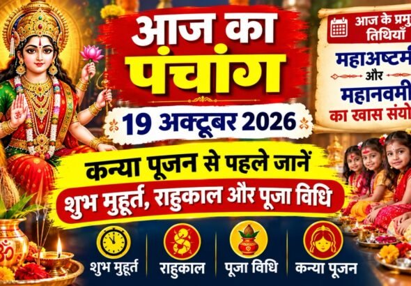 WhatsApp Image 2026-10-19 at 8.43.46 AM