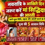 WhatsApp Image 2026-10-19 at 8.51.21 AM