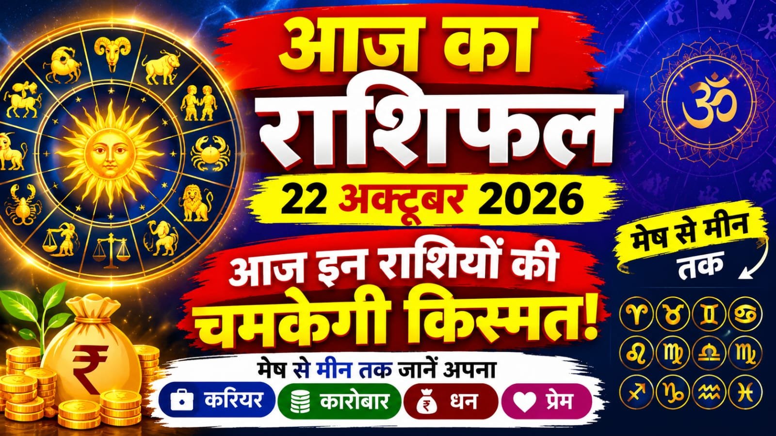 WhatsApp Image 2026-10-22 at 9.00.13 AM