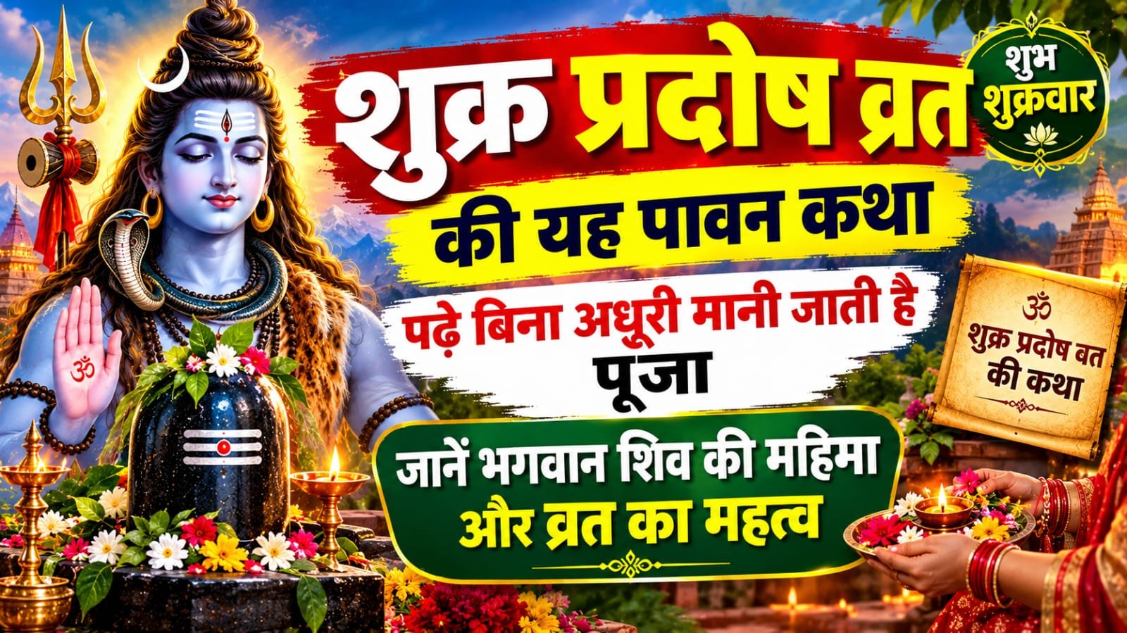 WhatsApp Image 2026-10-23 at 10.01.24 AM