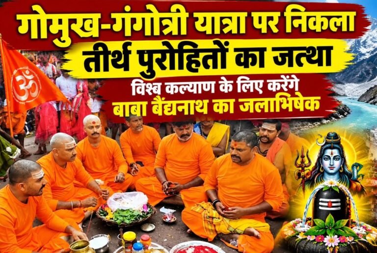 WhatsApp Image 2026-10-23 at 2.49.53 PM