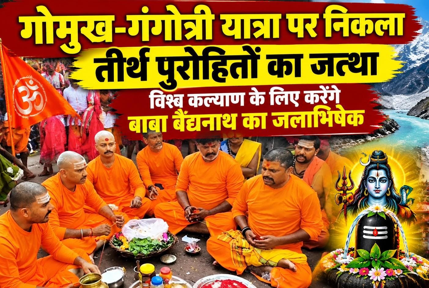 WhatsApp Image 2026-10-23 at 2.49.53 PM