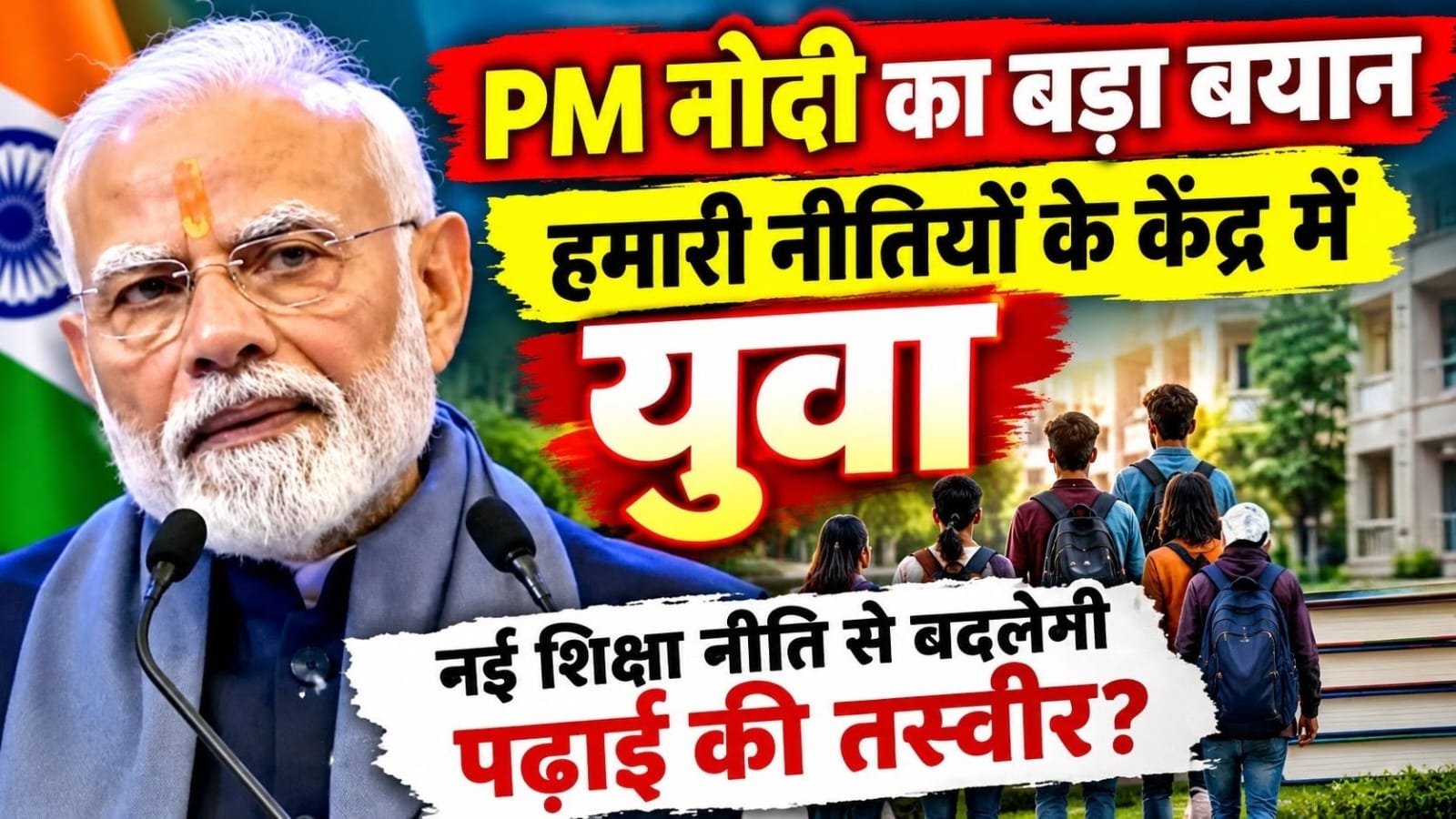 WhatsApp Image 2026-10-23 at 5.37.18 PM