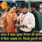 WhatsApp Image 2026-10-23 at 8.45.17 PM