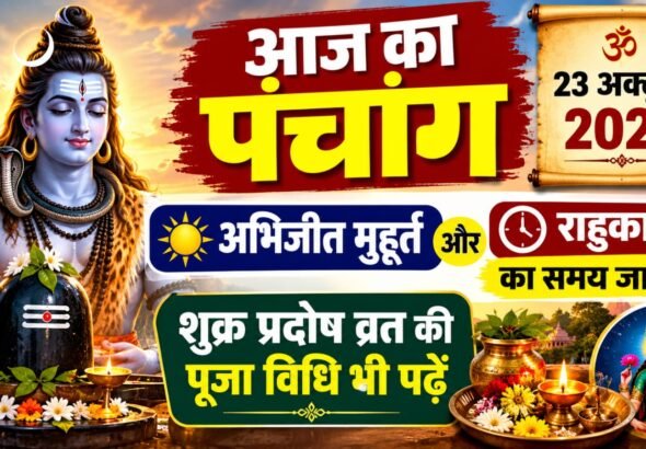 WhatsApp Image 2026-10-23 at 9.58.47 AM