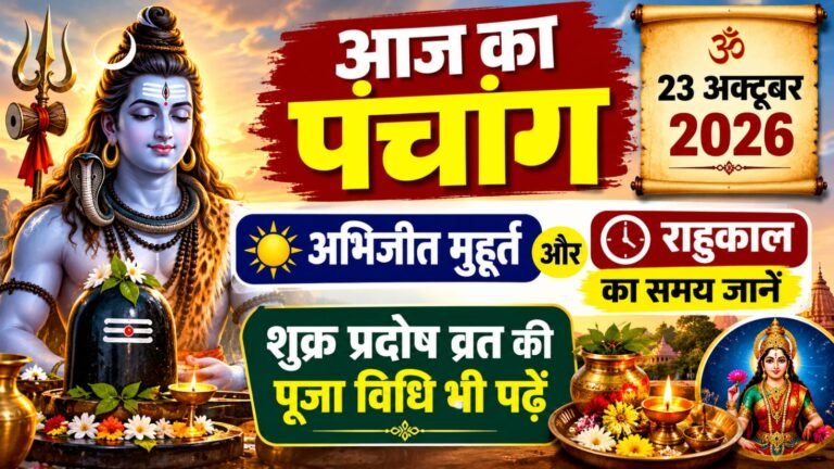 WhatsApp Image 2026-10-23 at 9.58.47 AM
