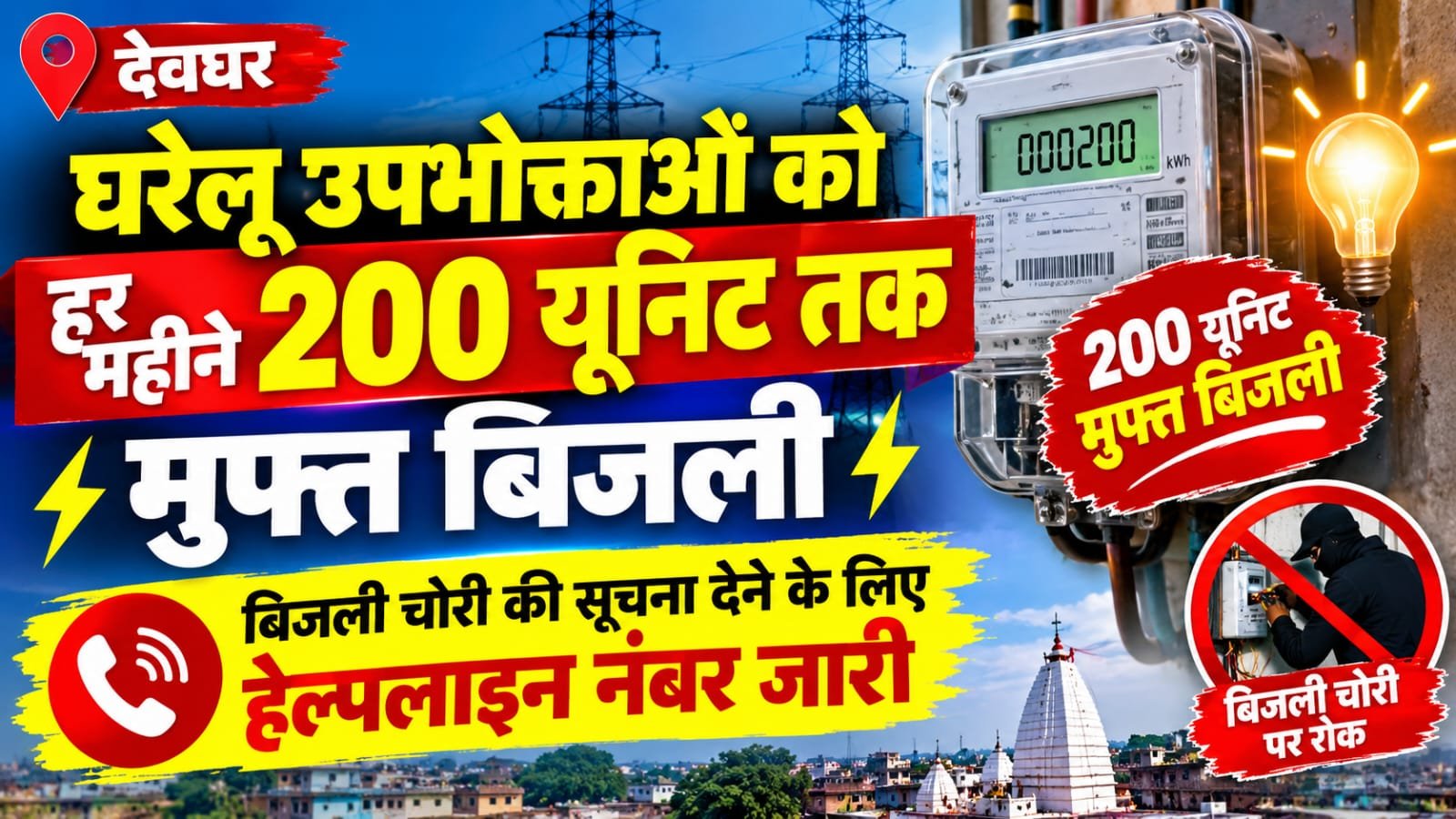 WhatsApp Image 2026-10-24 at 2.52.46 PM