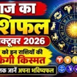 WhatsApp Image 2026-10-25 at 8.31.51 AM