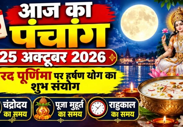 WhatsApp Image 2026-10-25 at 8.33.35 AM