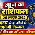 WhatsApp Image 2026-10-26 at 11.17.03 AM