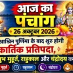 WhatsApp Image 2026-10-26 at 11.20.27 AM