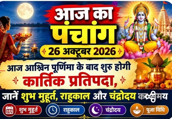 WhatsApp Image 2026-10-26 at 11.20.27 AM