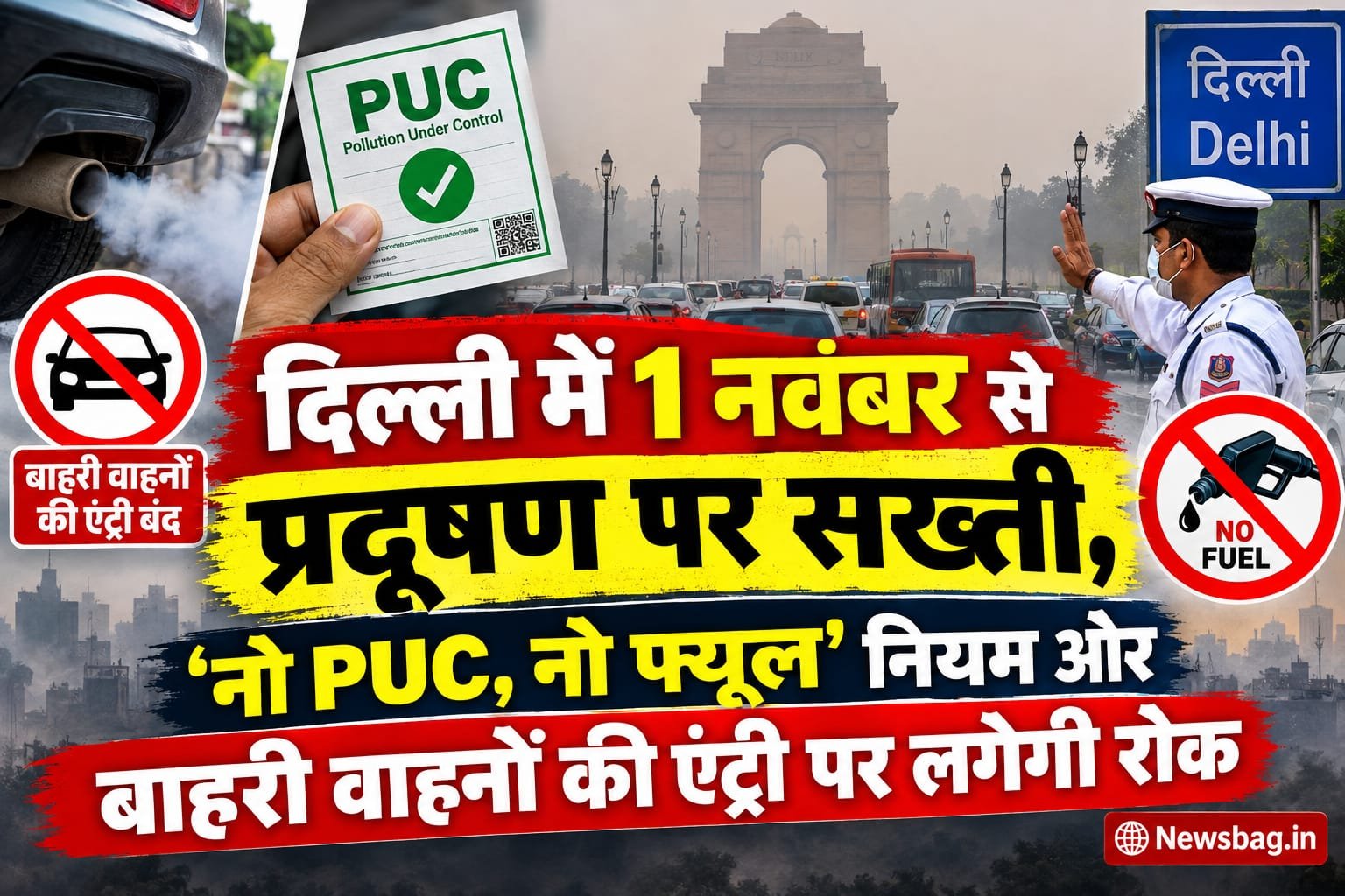 WhatsApp Image 2026-10-26 at 6.22.28 PM (1)