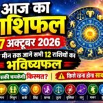 WhatsApp Image 2026-10-27 at 10.06.45 AM
