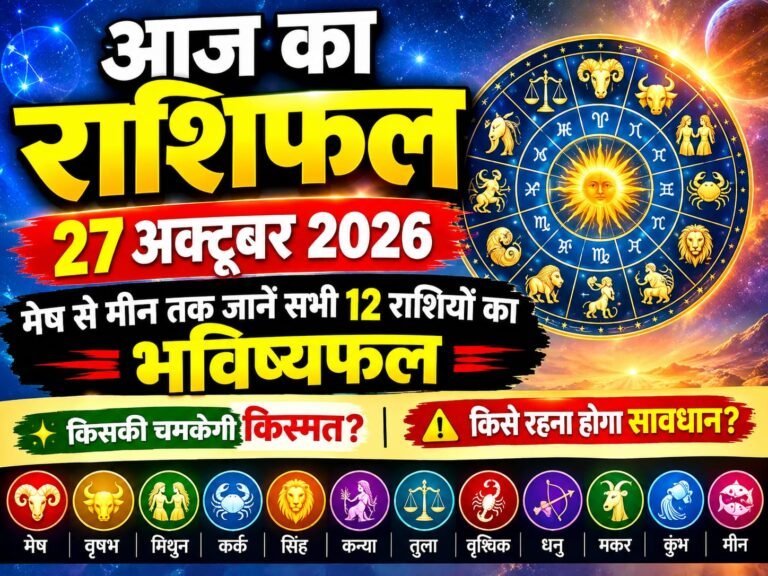 WhatsApp Image 2026-10-27 at 10.06.45 AM