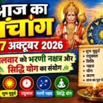 WhatsApp Image 2026-10-27 at 10.07.40 AM