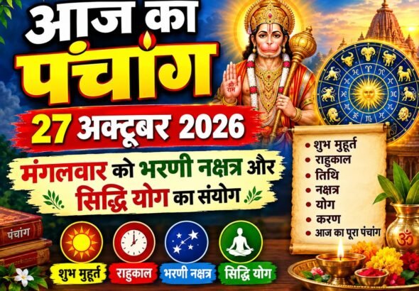 WhatsApp Image 2026-10-27 at 10.07.40 AM