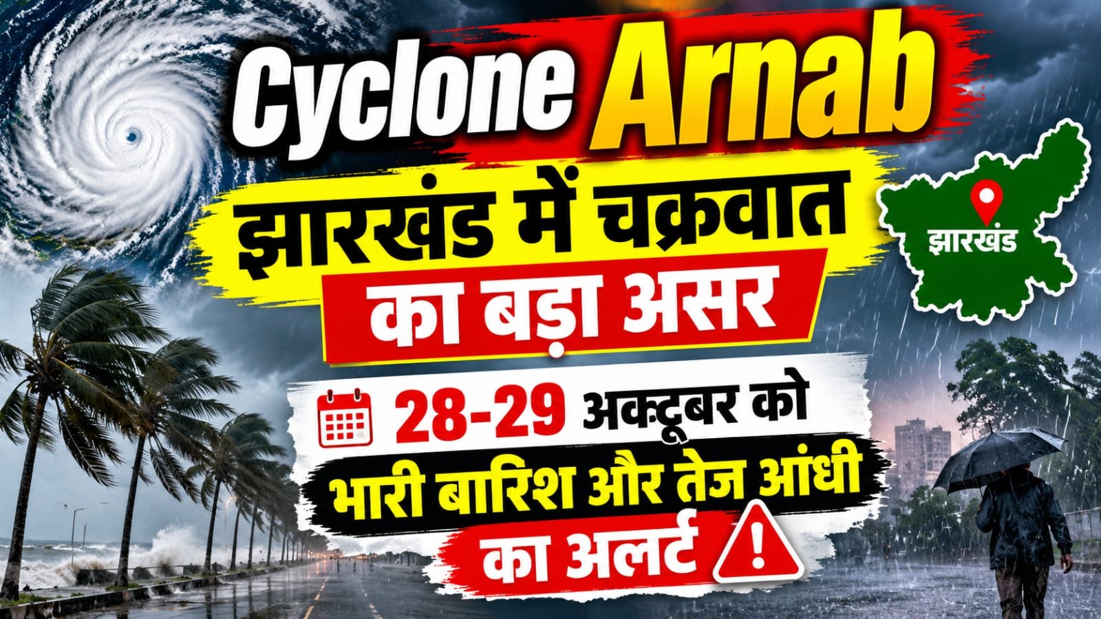 WhatsApp Image 2026-10-27 at 4.23.46 PM
