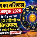 WhatsApp Image 2026-10-28 at 10.58.18 AM