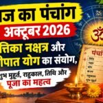 WhatsApp Image 2026-10-28 at 10.58.19 AM