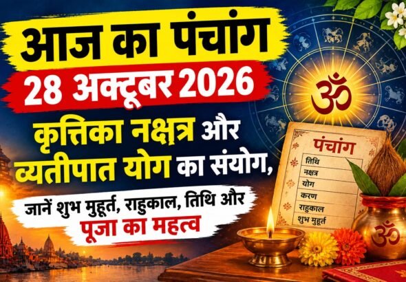 WhatsApp Image 2026-10-28 at 10.58.19 AM