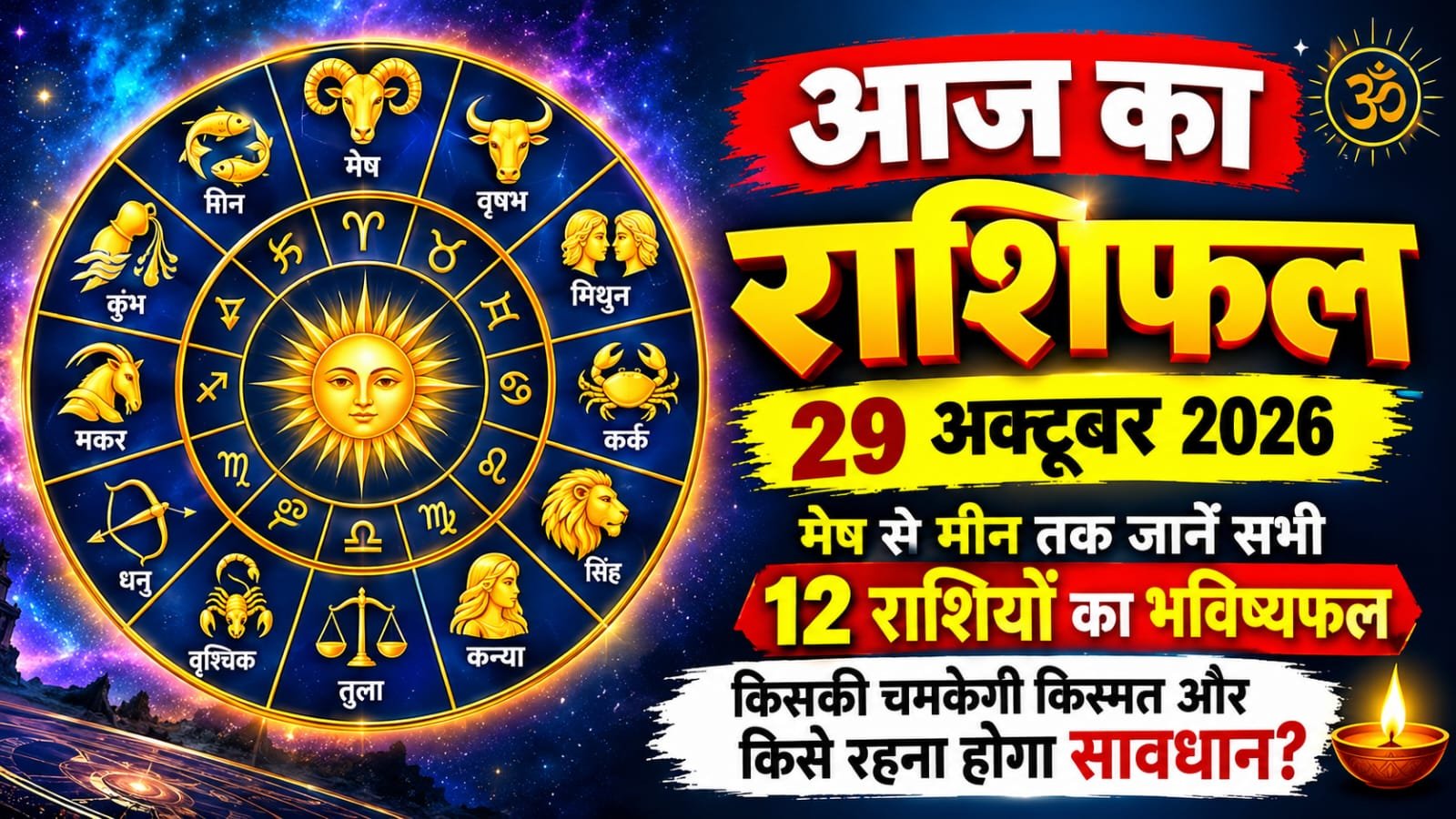 WhatsApp Image 2026-10-29 at 9.15.34 AM