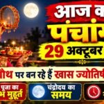 WhatsApp Image 2026-10-29 at 9.16.39 AM