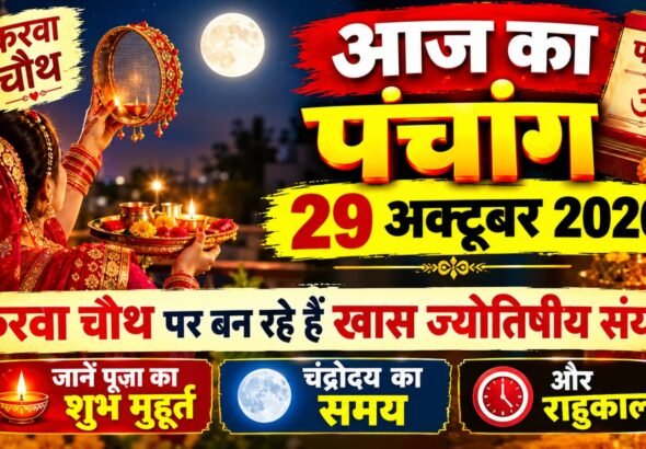 WhatsApp Image 2026-10-29 at 9.16.39 AM