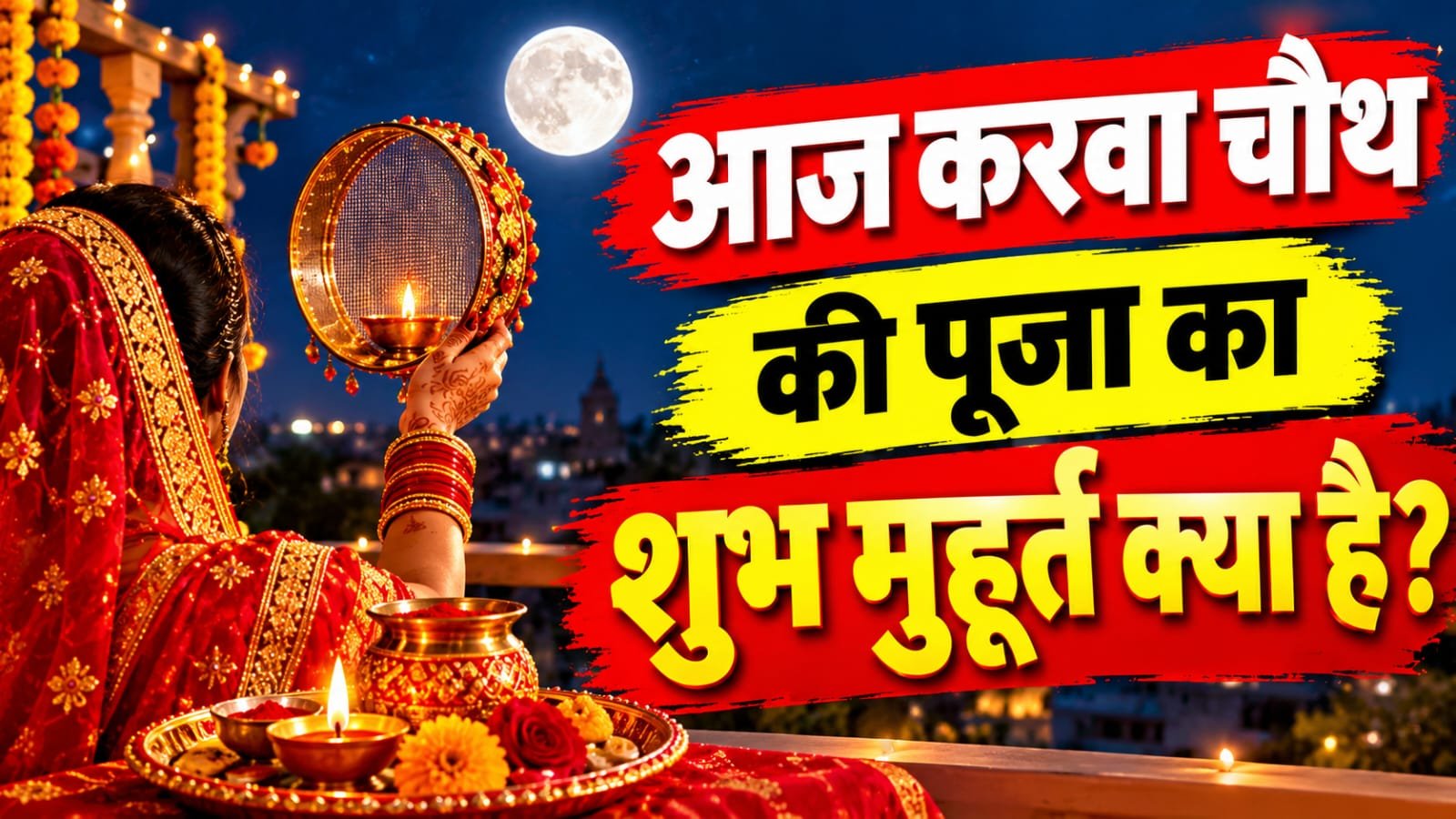 WhatsApp Image 2026-10-29 at 9.24.31 AM