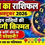 WhatsApp Image 2026-10-30 at 9.51.16 AM