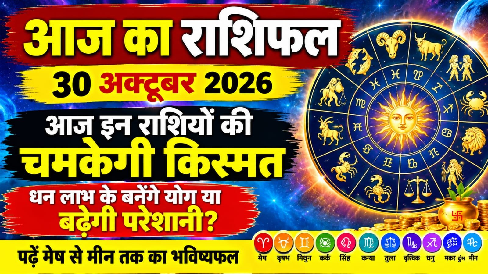 WhatsApp Image 2026-10-30 at 9.51.16 AM
