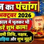 WhatsApp Image 2026-10-30 at 9.51.48 AM