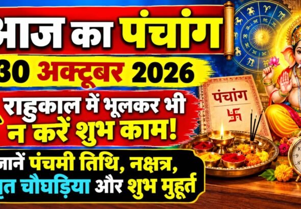 WhatsApp Image 2026-10-30 at 9.51.48 AM