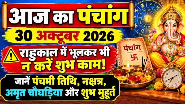 WhatsApp Image 2026-10-30 at 9.51.48 AM
