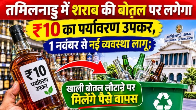 WhatsApp Image 2026-10-31 at 3.00.18 PM