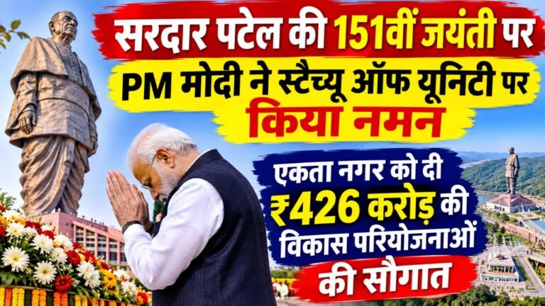 WhatsApp Image 2026-10-31 at 3.03.39 PM