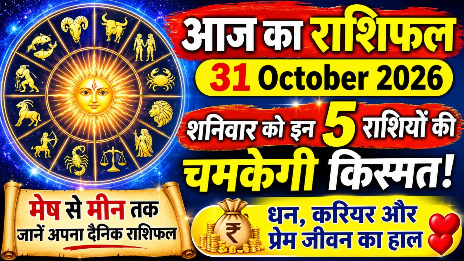 WhatsApp Image 2026-10-31 at 9.42.19 AM