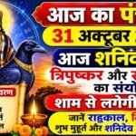 WhatsApp Image 2026-10-31 at 9.43.24 AM