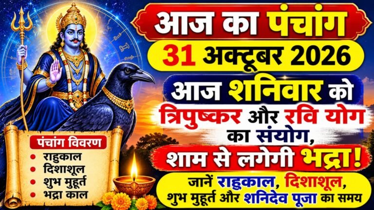 WhatsApp Image 2026-10-31 at 9.43.24 AM